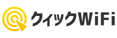 クイック Wi-Fi